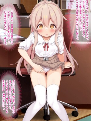 [女騎士の城 (雪味あいりす)] オナニーでパーになって処女卒業し、変態生配信するTS美少女ちゃん (ちゃんはおしまい!)_003