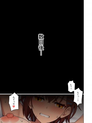 [クルマヤ公道] 修学旅行、彼女奪られる熱帯夜-堕ちるメス犬、去る彼女-_54