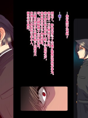 [ZUMODAX] 雌性回帰～男装優等生雌豚調教～[不咕鸟汉化组]_007_0006