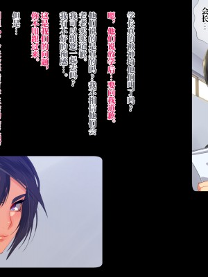 [ZUMODAX] 雌性回帰～男装優等生雌豚調教～[不咕鸟汉化组]_009_0008