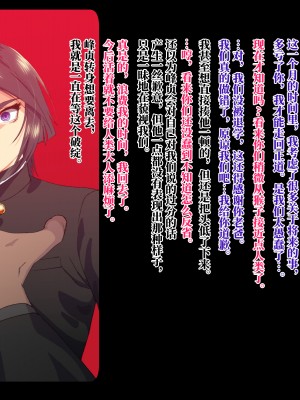 [ZUMODAX] 雌性回帰～男装優等生雌豚調教～[不咕鸟汉化组]_010_0009