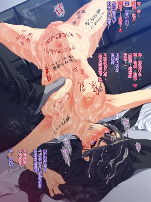 [ZUMODAX] 雌性回帰～男装優等生雌豚調教～[不咕鸟汉化组]_034_0033