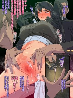 [ZUMODAX] 雌性回帰～男装優等生雌豚調教～[不咕鸟汉化组]_038_0037