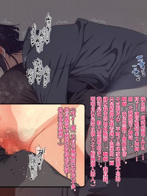 [ZUMODAX] 雌性回帰～男装優等生雌豚調教～[不咕鸟汉化组]_109_0108