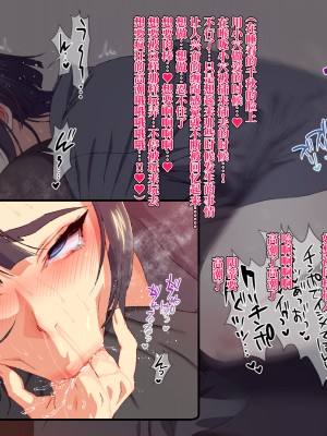 [ZUMODAX] 雌性回帰～男装優等生雌豚調教～[不咕鸟汉化组]_111_0110