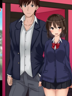 [ドリチン工房] 俺たちの寝取り寝取らせスワッピング性活 1-3_0064