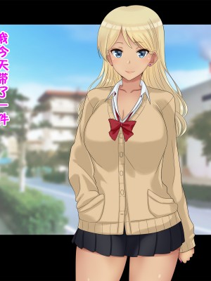 [ドリチン工房] 俺たちの寝取り寝取らせスワッピング性活 1-3_0065