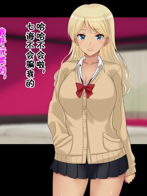 [ドリチン工房] 俺たちの寝取り寝取らせスワッピング性活 1-3_0089