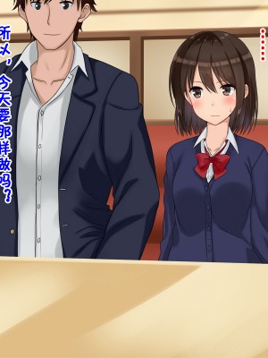 [ドリチン工房] 俺たちの寝取り寝取らせスワッピング性活 1-3_0091