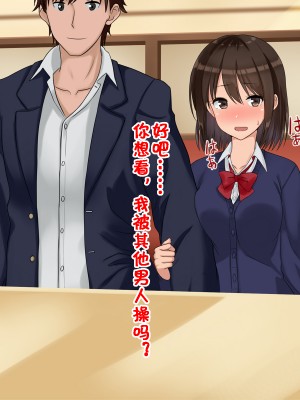 [ドリチン工房] 俺たちの寝取り寝取らせスワッピング性活 1-3_0095