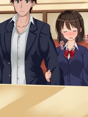 [ドリチン工房] 俺たちの寝取り寝取らせスワッピング性活 1-3_0096