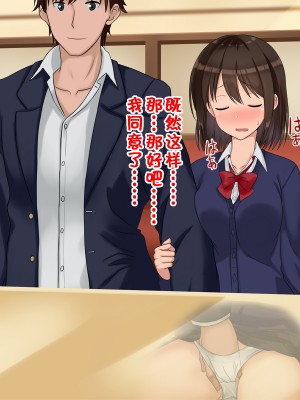 [ドリチン工房] 俺たちの寝取り寝取らせスワッピング性活 1-3_0097