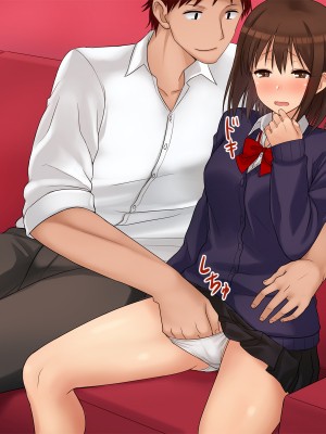 [ドリチン工房] 俺たちの寝取り寝取らせスワッピング性活 1-3_0105