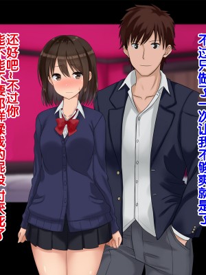 [ドリチン工房] 俺たちの寝取り寝取らせスワッピング性活 1-3_0142