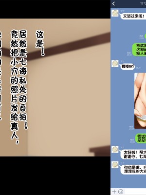 [ドリチン工房] 俺たちの寝取り寝取らせスワッピング性活 1-3_0154