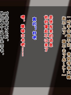[ドリチン工房] 俺たちの寝取り寝取らせスワッピング性活 1-3_0160