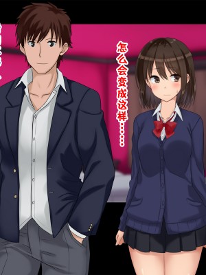 [ドリチン工房] 俺たちの寝取り寝取らせスワッピング性活 1-3_0210