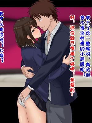 [ドリチン工房] 俺たちの寝取り寝取らせスワッピング性活 1-3_0280