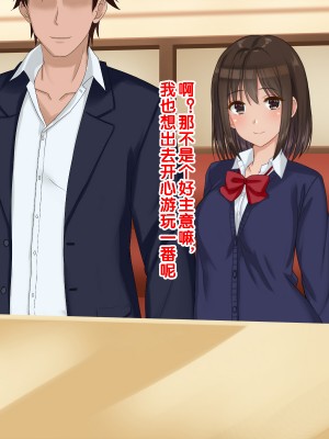 [ドリチン工房] 俺たちの寝取り寝取らせスワッピング性活 1-3_0677