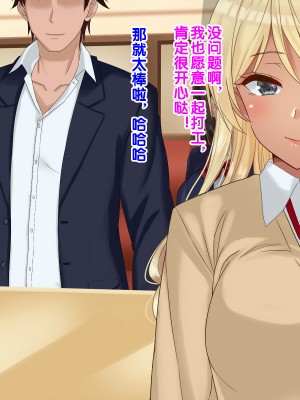 [ドリチン工房] 俺たちの寝取り寝取らせスワッピング性活 1-3_0678