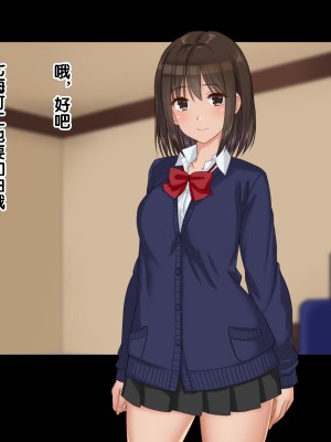 [ドリチン工房] 俺たちの寝取り寝取らせスワッピング性活 1-3_0692