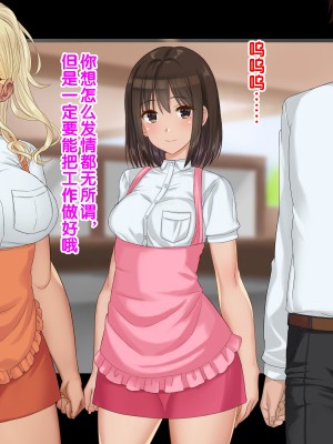 [ドリチン工房] 俺たちの寝取り寝取らせスワッピング性活 1-3_0695