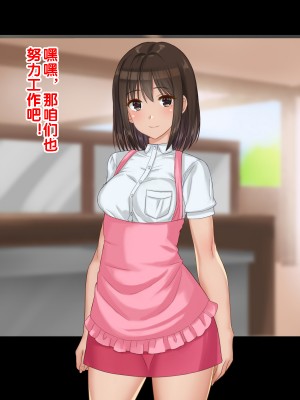 [ドリチン工房] 俺たちの寝取り寝取らせスワッピング性活 1-3_0696