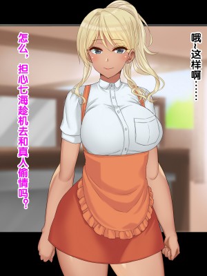 [ドリチン工房] 俺たちの寝取り寝取らせスワッピング性活 1-3_0698