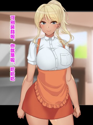 [ドリチン工房] 俺たちの寝取り寝取らせスワッピング性活 1-3_0699