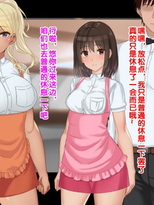 [ドリチン工房] 俺たちの寝取り寝取らせスワッピング性活 1-3_0700