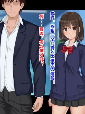 [ドリチン工房] 俺たちの寝取り寝取らせスワッピング性活 1-3_0714