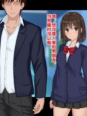 [ドリチン工房] 俺たちの寝取り寝取らせスワッピング性活 1-3_0715