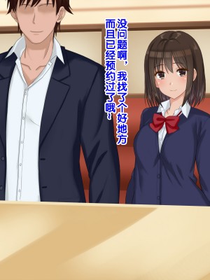 [ドリチン工房] 俺たちの寝取り寝取らせスワッピング性活 1-3_0732