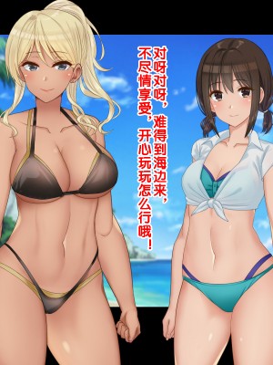 [ドリチン工房] 俺たちの寝取り寝取らせスワッピング性活 1-3_0739