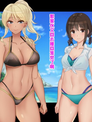 [ドリチン工房] 俺たちの寝取り寝取らせスワッピング性活 1-3_0775