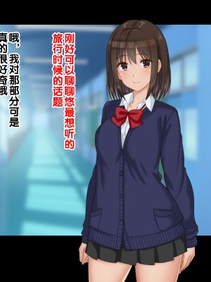 [ドリチン工房] 俺たちの寝取り寝取らせスワッピング性活 1-3_0843