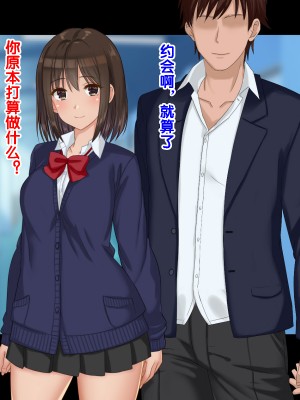 [ドリチン工房] 俺たちの寝取り寝取らせスワッピング性活 1-3_0844