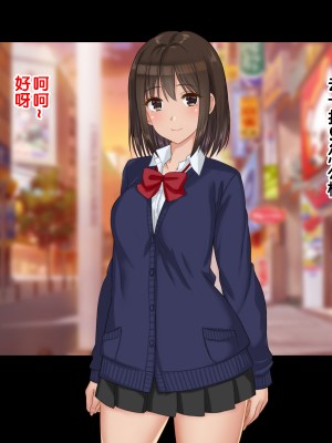 [ドリチン工房] 俺たちの寝取り寝取らせスワッピング性活 1-3_0845