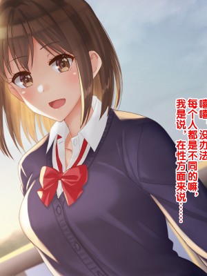 [ドリチン工房] 俺たちの寝取り寝取らせスワッピング性活 1-3_0856