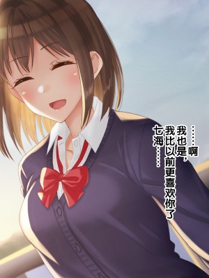 [ドリチン工房] 俺たちの寝取り寝取らせスワッピング性活 1-3_0858