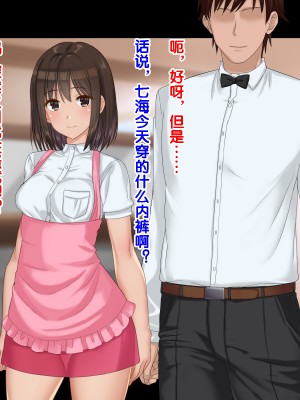 [ドリチン工房] 俺たちの寝取り寝取らせスワッピング性活 1-3_0894