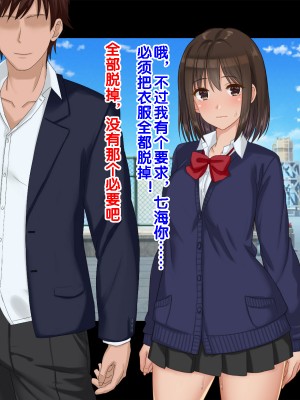 [ドリチン工房] 俺たちの寝取り寝取らせスワッピング性活 1-3_0907