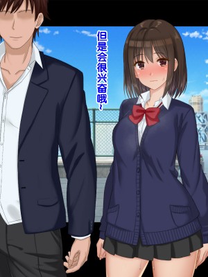 [ドリチン工房] 俺たちの寝取り寝取らせスワッピング性活 1-3_0921