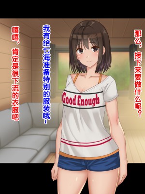 [ドリチン工房] 俺たちの寝取り寝取らせスワッピング性活 1-3_0929