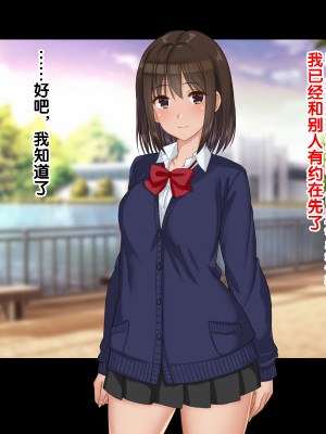 [ドリチン工房] 俺たちの寝取り寝取らせスワッピング性活 1-3_0994