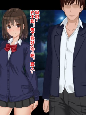 [ドリチン工房] 俺たちの寝取り寝取らせスワッピング性活 1-3_0996