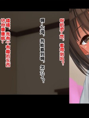 [ドリチン工房] 俺たちの寝取り寝取らせスワッピング性活 1-3_1010