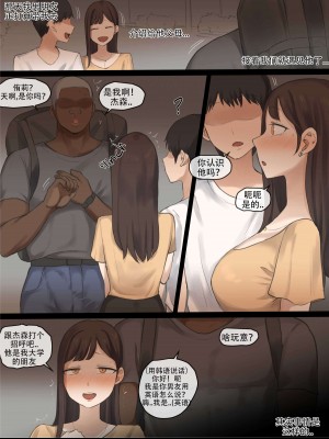 [laliberte] X-BOYFRIEND [老w个人汉化]