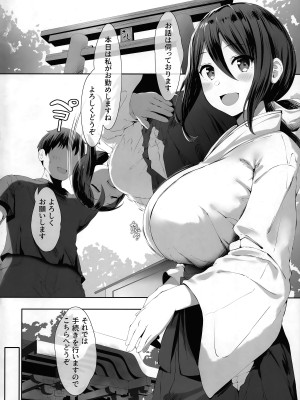 [谷間銀行 (Belko)] 乳あり谷あり [2023年5月10日]_04