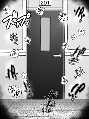 [鼠の母 (鼠のぼ)] カラオケチャレンジ 〜高得点でJK店員とエッチ〜_30